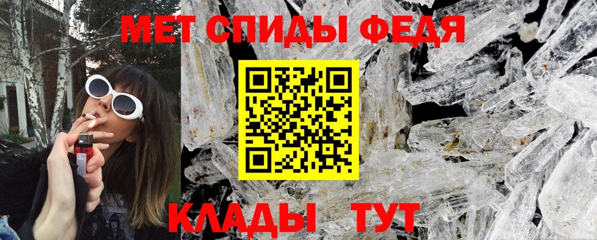 Метамфетамин Methamphetamine Мелеуз