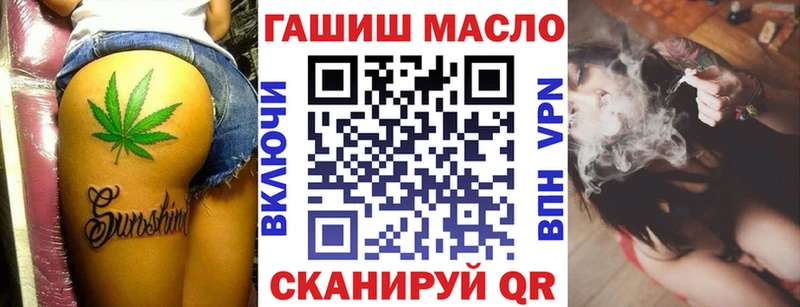 ТГК вейп с тгк  Мелеуз 