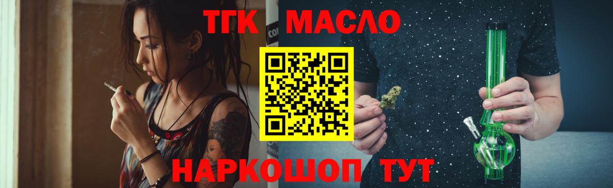 Дистиллят ТГК Wax Мелеуз