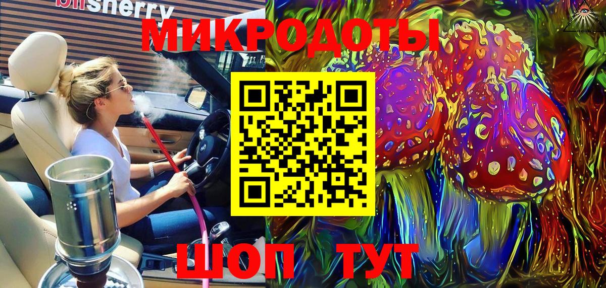 Псилоцибиновые грибы Psilocybine cubensis Мелеуз