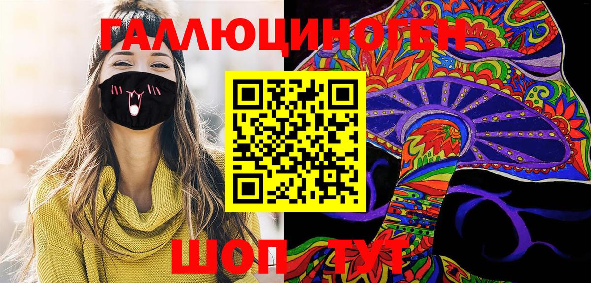 Псилоцибиновые грибы Cubensis Мелеуз