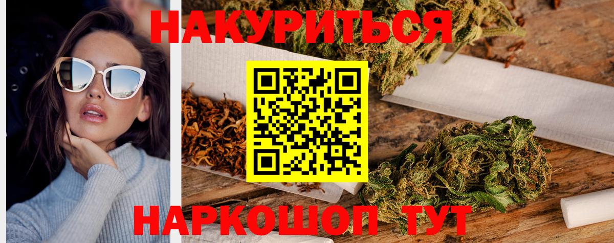 Конопля OG Kush Мелеуз