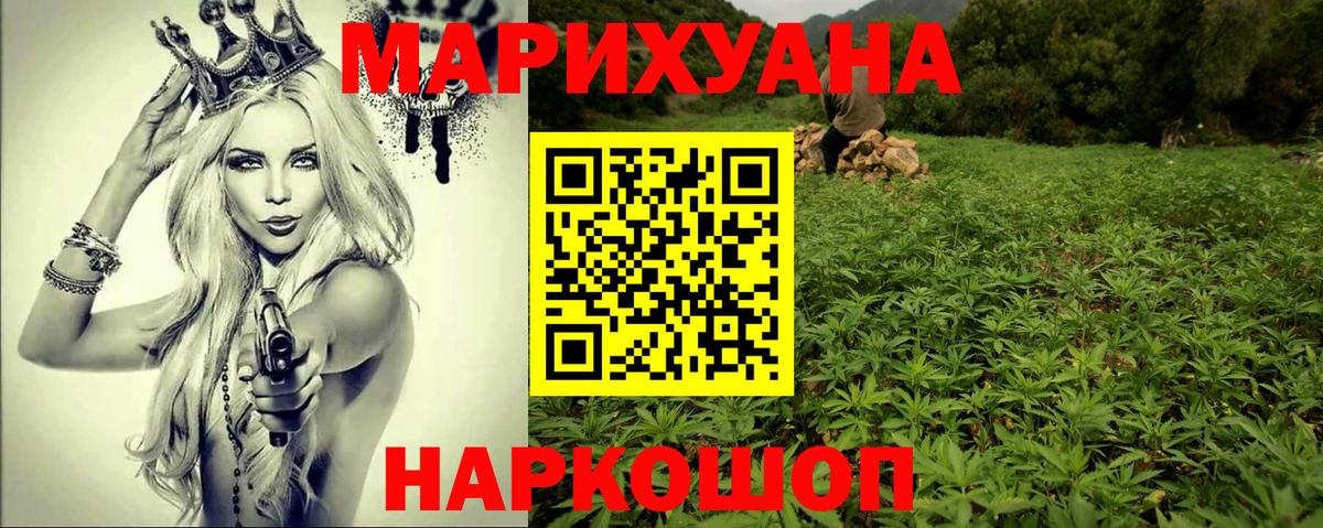 МАРИХУАНА индика  Мелеуз  Каннабис Amnesia 